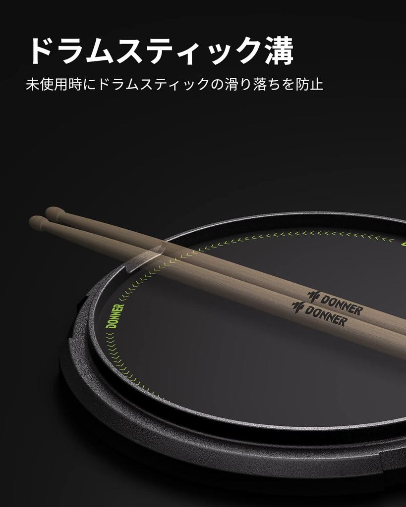 Donner Drum Practice Pad Training Drum High Drum Pad Percussion Snare Drum 3 пары чехлов для хранения 12 шт. Черный комплект, тихий, пуля, антивибрационный