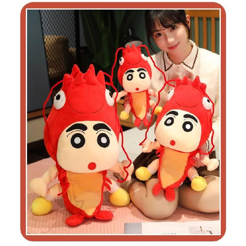 Shin Lobster Crayon Chan Plush Toy Stuffed Animal Doll Kids Gift Decoration