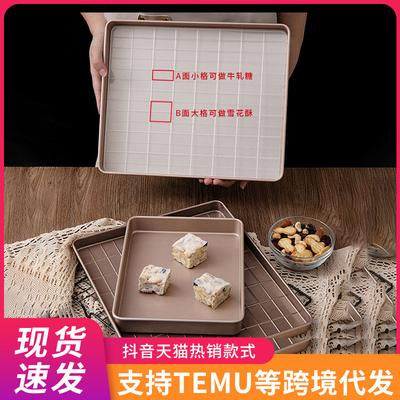 Силиконовый набор форм для выпечки «Коровья нуга» с линией для нарезки