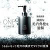 ONE KOSE Cleansing Pore Clear Oil Main Body 180mL Sebum Blackheads Makeup Remover