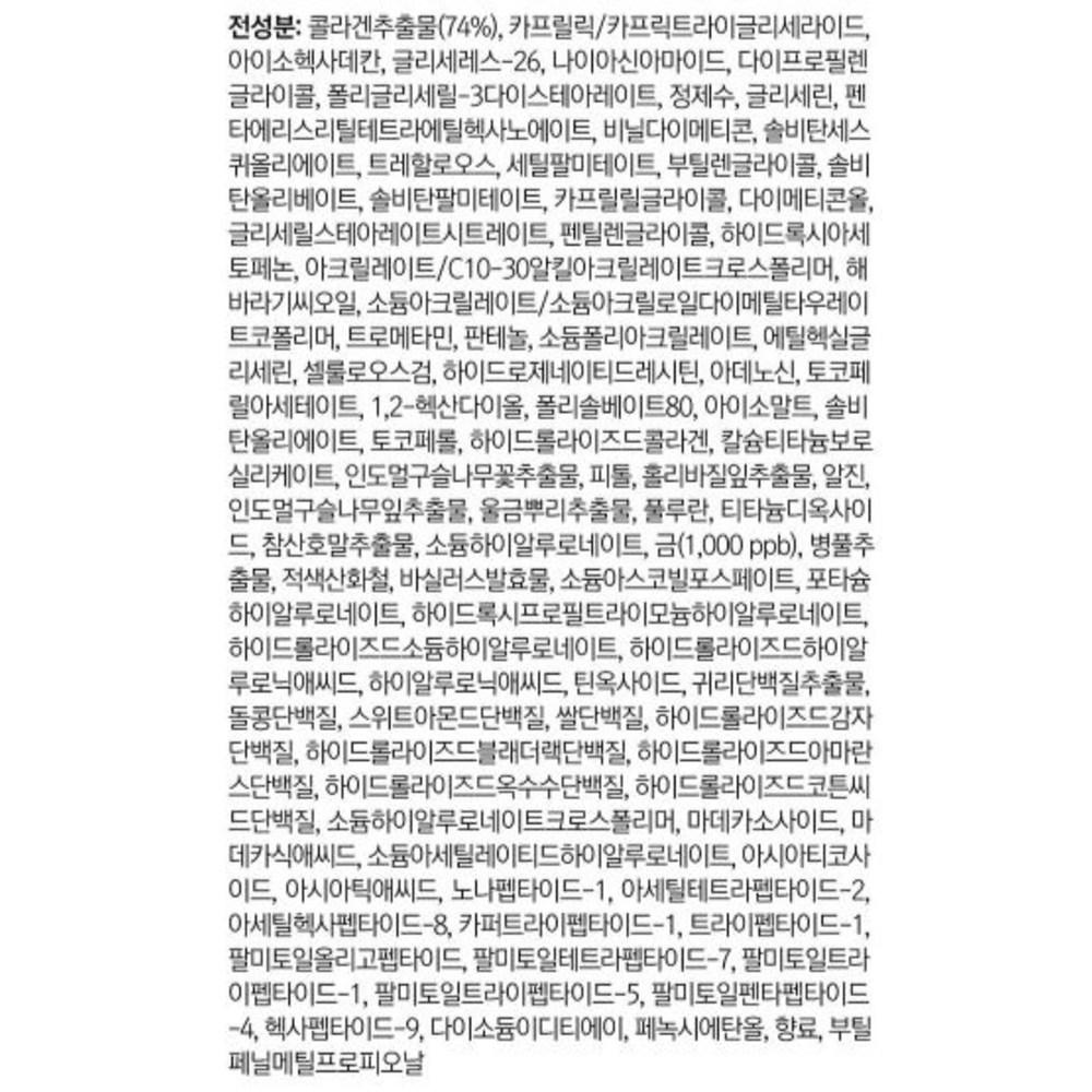 CLEDBEL Базовая косметика Prestige Gold Lifting 4 вида + набор в сумке для покупок, 3 набора