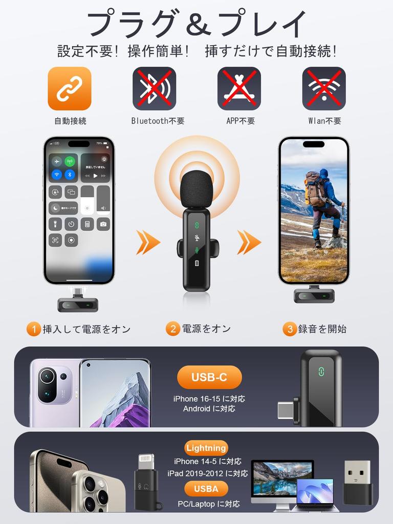 Новый беспроводной микрофон Pin BILIWAL Pin, совместимый с iPhone, iPad, Android, мгновенное подключение, синхронизация звука и изображения, оснащенный 5-кратным светодиодным индикатором