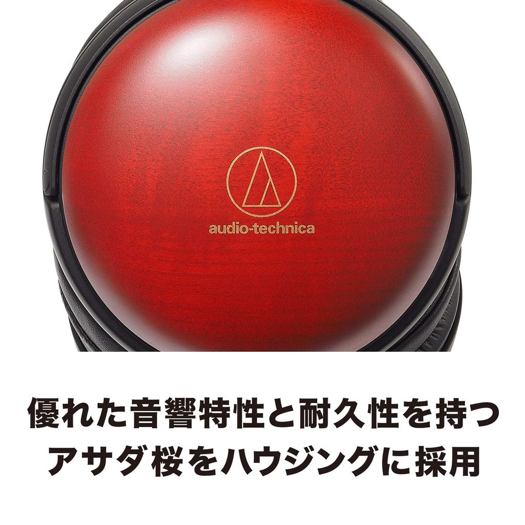 Проводные наушники Audio Technica с высоким разрешением, совместимые с источником звука, корпус из дерева ATH-AWAS