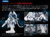 FW GUNDAM CONVERGE CORE Unicorn Gundam Perfectibility Mobile Suit Gundam UC (Режим уничтожения)