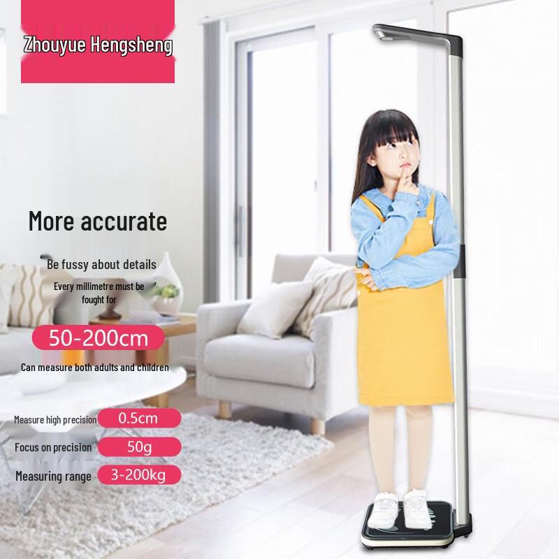 Zhouyue Hengsheng Smart Digital Height and Body Fat Scale (CN version)