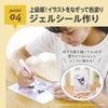 EDISON TOY Стеклянный брелок-имя KiraFuru Kuromi Возраст 6+ Производитель, (KJT120642),