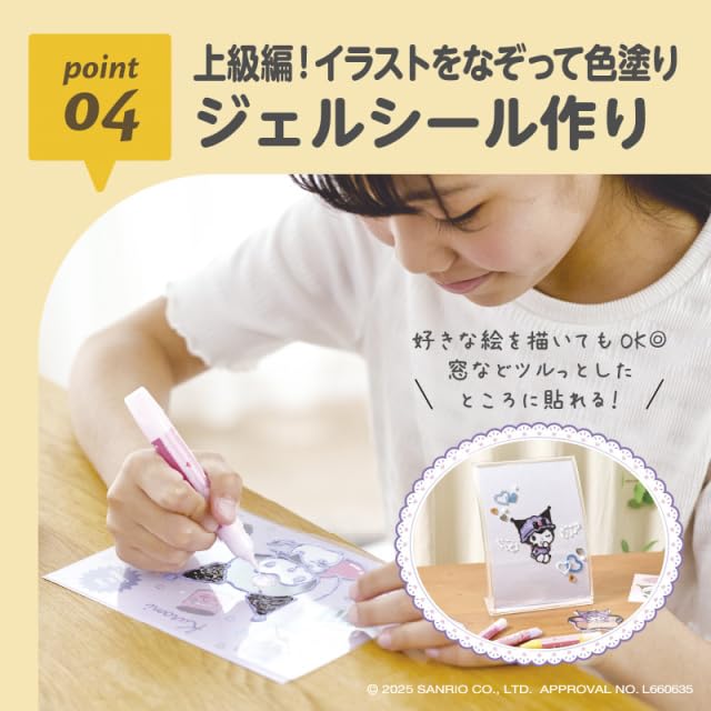 EDISON TOY Стеклянный брелок-имя KiraFuru Kuromi Возраст 6+ Производитель, (KJT120642),
