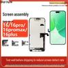 Экран и сенсорный модуль для iPhone 16 серии