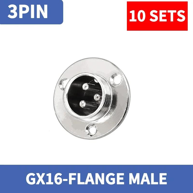 10 комплектов GX16 с фланцем на 3 отверстия Авиационный разъем XLR 16 мм 2 3 4 5 6 7 8 9 контактов Гнездо Штекер для монтажа на шасси Круглая розетка