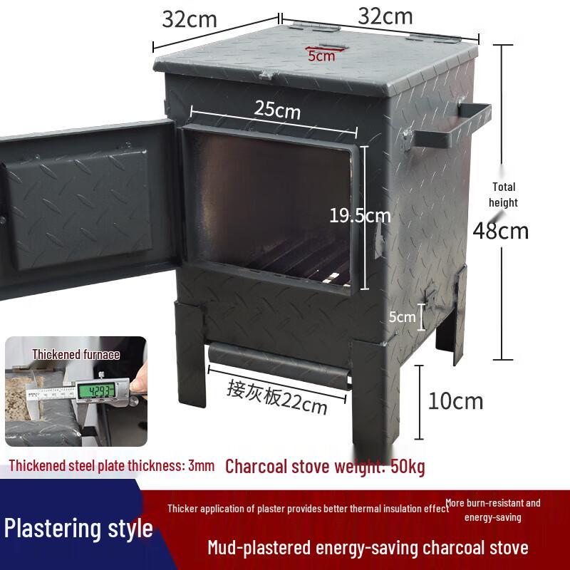 Commercial Thickened Charcoal Grill