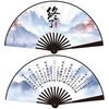 De Yun Society Yunhe Jiuxiao Qin Xiaoxian Zhang Yunlei Fan Support Folding Fan in the Same Style, Chinese Style Summer Daily Use Folding Fan