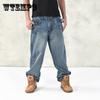 Baggy Jeans Men Plus Size Blue Casual Denim Pants Skateboard Hip Hop Jeans Trousers Oversized Loose Male Jeans Pants 40 42 44 46