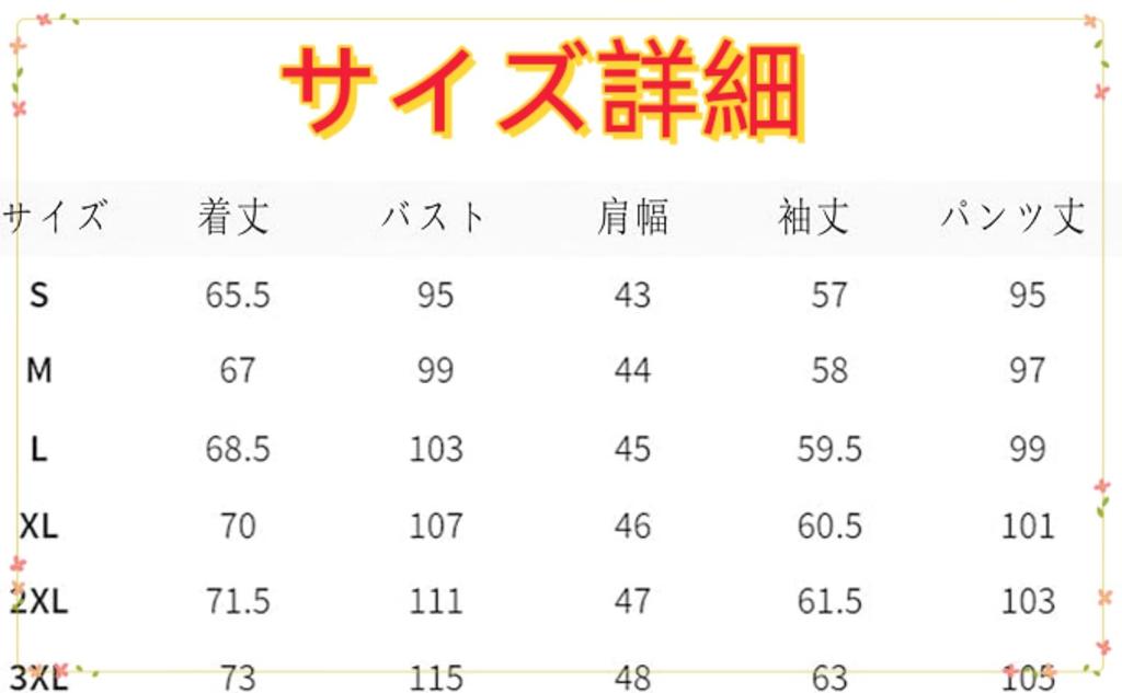 Джерси Старшей школы Карасуно Старшей школы Инаризаки Костюм для косплея Топ Академия Фукуродани Старшая школа Аоба Дзёсай Старшая школа Некома Косплей Спортивная куртка Длинная
