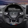 HIAQ2 Car Steering Wheel Cover Carbon Fiber Pattern Accessories For Skoda Superb Octavia Rapid Kodiaq Kamiq Fabia Enyaq iV Scala Karoq