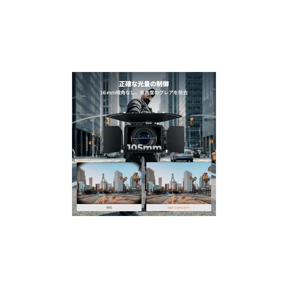 K&F Concept 4x5.65" Mini Matte Box with Side Flags, Carbon Fiber Construction, Includes 67mm, 72mm, 77mm, 82mm, and 95mm Adapter Rings, Holds Two Squa