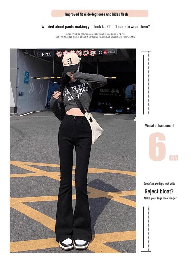 Женские джинсы клеш микро от колена с высокой посадкой и стрейчем в корейском стиле