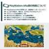 Neo ATLAS 1469 для PlayStation Vita - Импорт из Японии (Японская версия) / Симулятор исследования мира Видеоигра