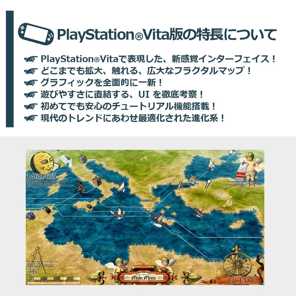 Neo ATLAS 1469 для PlayStation Vita - Импорт из Японии (Японская версия) / Симулятор исследования мира Видеоигра