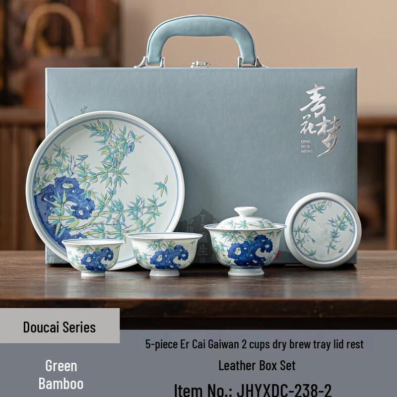 Керамический чайный набор из 5 предметов Hongyu Cai Blue & White Dream