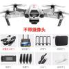 E66 Obstacle Avoidance Function Folding Drone 4K HD Aerial Drone Quadcopter RC Airplane