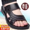 Popular Sandals Men's Summer New Thick-soled Non-slip Real Cowhide Beach Shoes Men's Casual Outdoor Cool Slippers