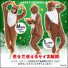 Dawdy Reindeer Kigurumi Cosplay Costume (M)