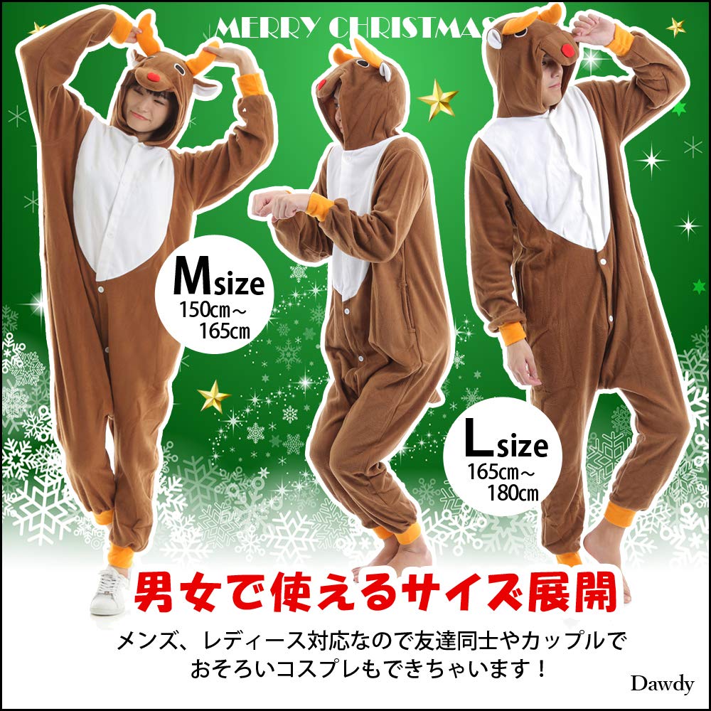 Dawdy Reindeer Kigurumi Cosplay Costume (M)
