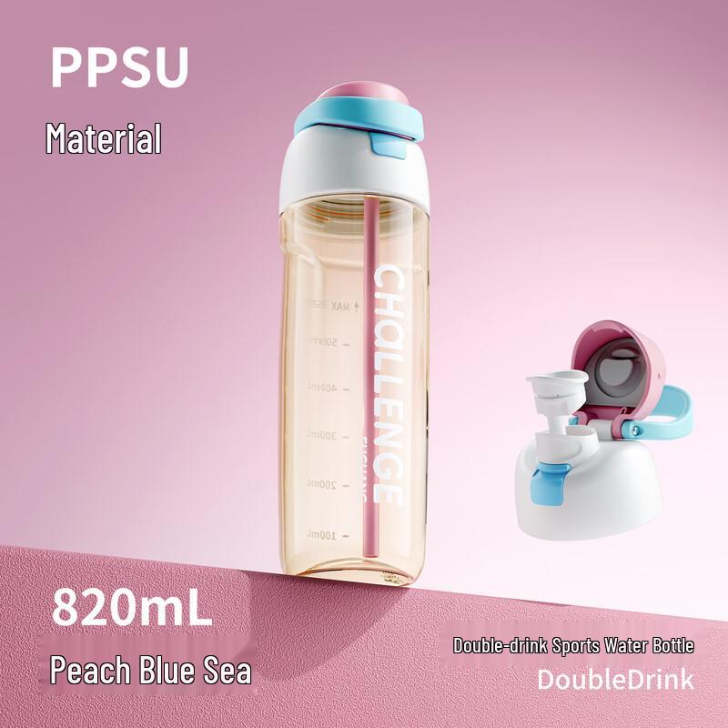 Fuguang Спортивная и студенческая бутылка для воды из PPSU объемом 820 мл с трубочкой