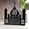 Ayatul Kursi  Islamic Calligraphy Table Stand Sign Gift Eid Ramadan Gift Islamic Dua Aytul Qursi Display Islamic Decor