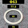Белая EPDM 38 51 63 76 89 102-219 мм 1,5" -8" Уплотнительная прокладка Tri Clamp Кислото- и щелочестойкая
