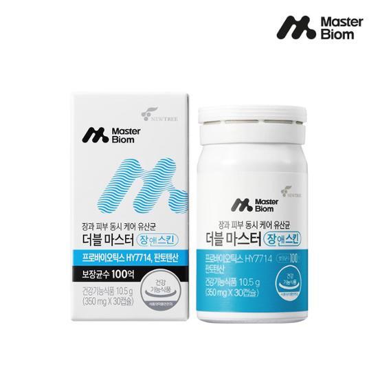 MasterBiome Double Master Jang&Skin Skin Lactobacillus запас на 1 месяц