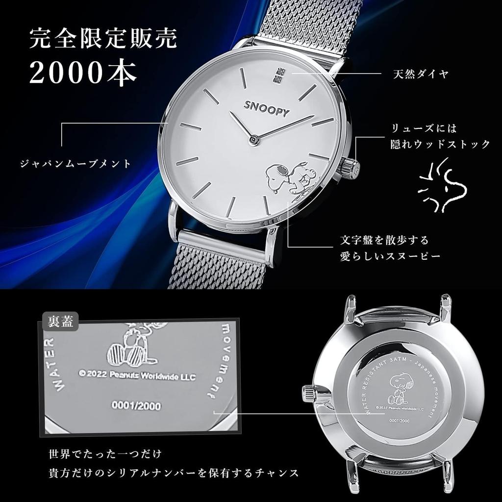 Часы Thin Diamond Waterproof с японским механизмом Peanut Woodstock [SNOOPY] (Розовое золото) [Элемент]