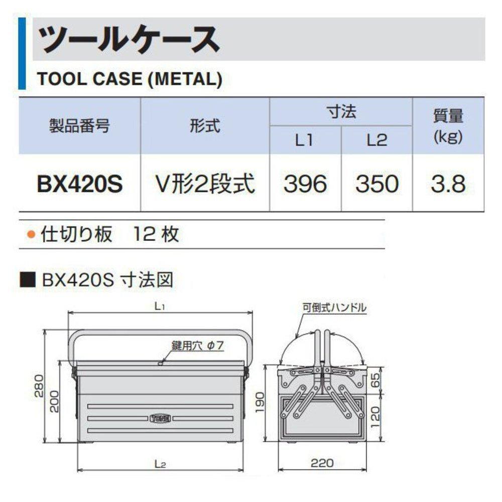 TONE Tool Case BX420S Red