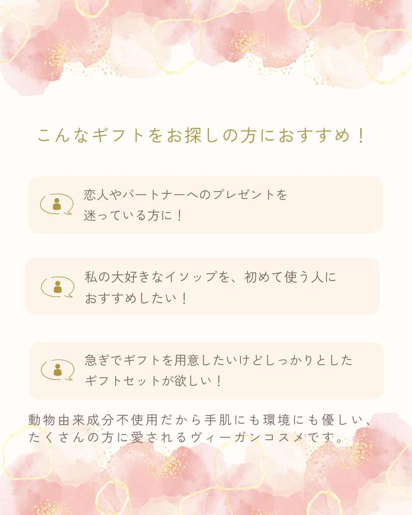 Aesop Andrum Aromatic Hand Balm and Hand Cream Perfect As a Gift (Resurrection) Set,