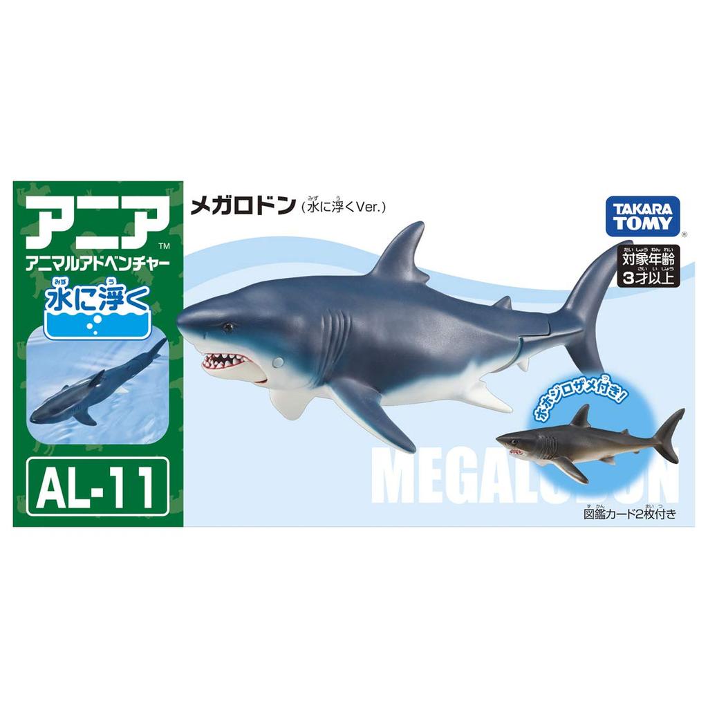 Takara Tomy Ania AL-11 Megalodon (Floating Version) Animal Dinosaur Toy