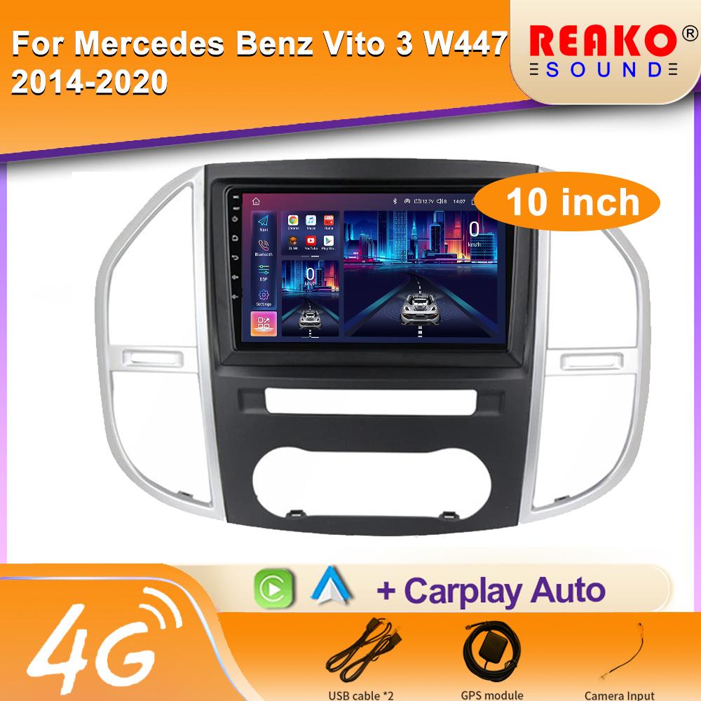 Android Автомагнитола для Mercedes Benz Vito W447 2014-2021 Мультимедийный проигрыватель 4G Carplay GPS navi Стерео Экран 2DIN Головное Устройство