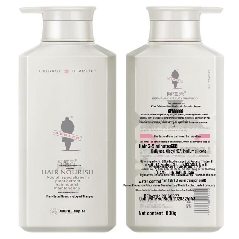 Adolph Plant Extract Nourishing & Revitalizing Shampoo 4-Pack