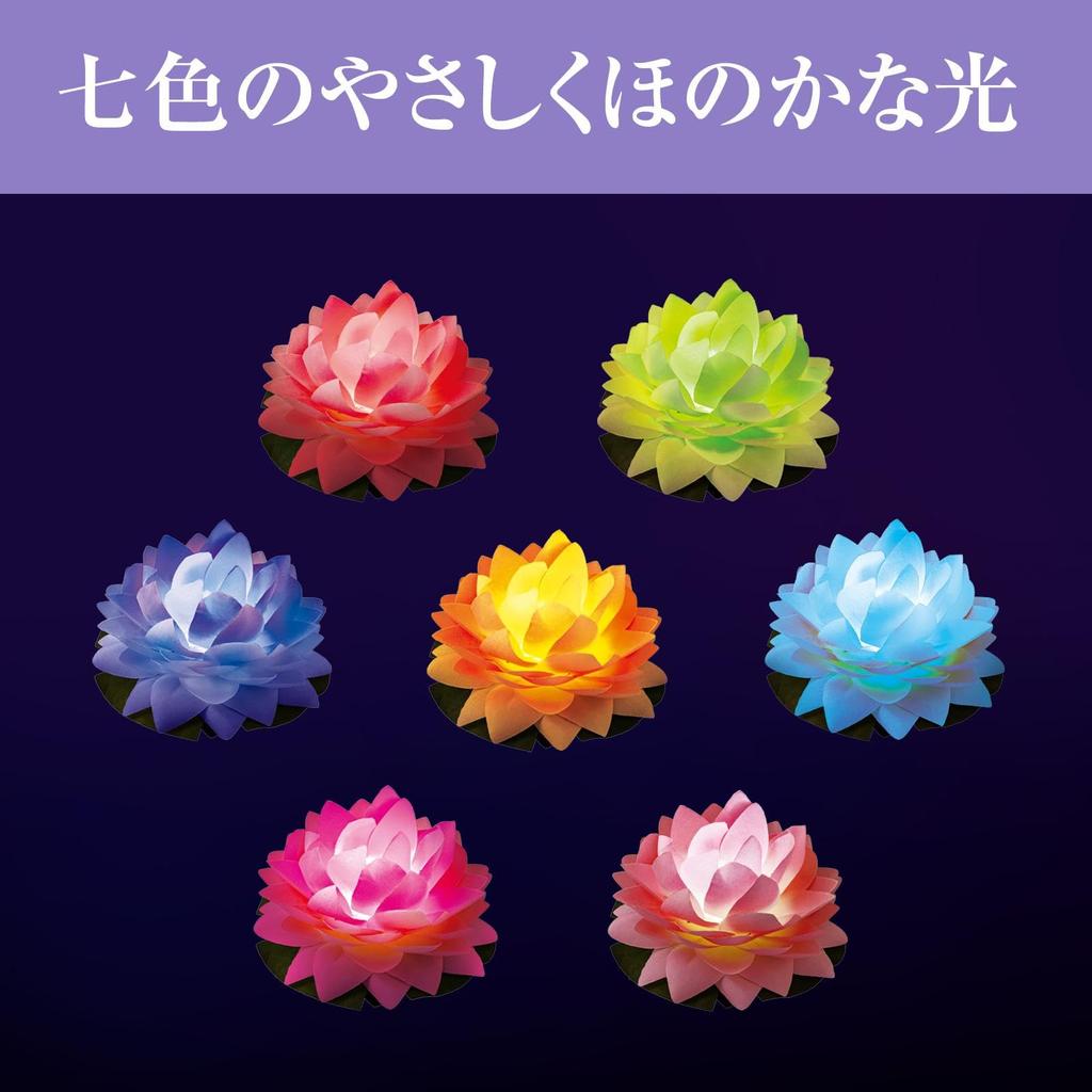 Comolife LED Buddhist Flower Lights for Buddhist Altars, Set of 2, LED Buddhist Flower Lights, Lotus Lamps, Buddhist Altar Accessories, 7 Colors,