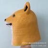 Annoying dog head mask Akita dog doge Halloween yellow dog headgear, latex wolf costume, funny and spooky headpiece