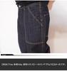 Kojima Jeans Basic Baker Work Сделано в Одних Брюках, Япония, Стирка, RNB-1201, Бежевый-30
