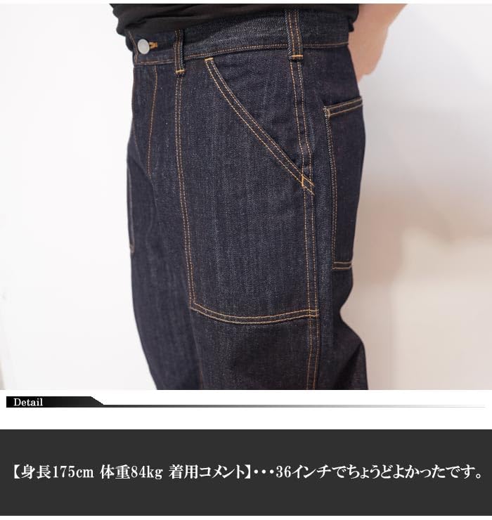Kojima Jeans Basic Baker Work Сделано в Одних Брюках, Япония, Стирка, RNB-1201, Бежевый-30
