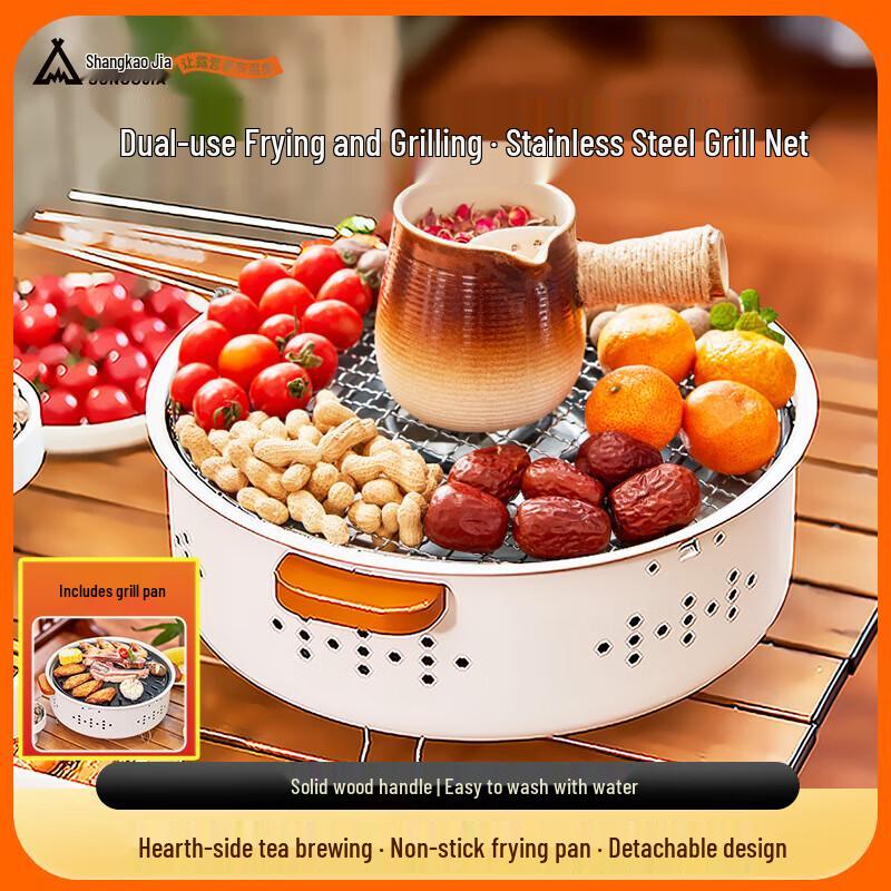 ShangKaoJia Multi-functional Smokeless Korean BBQ & Hot Pot Grill