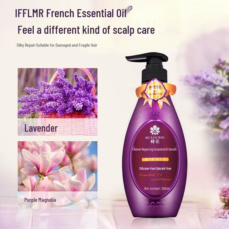 Fenghua Silk Repair Essential Oil Shampoo & Conditioner Set