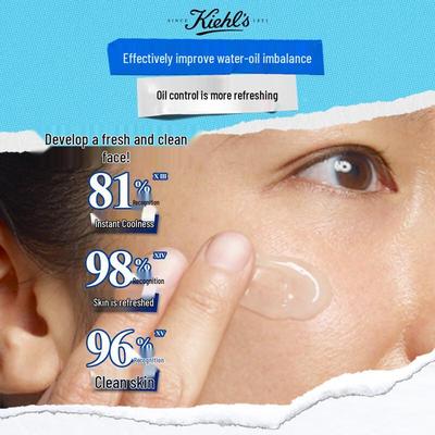 Kiehl's Ultra Facial Обезжиренный гель-крем