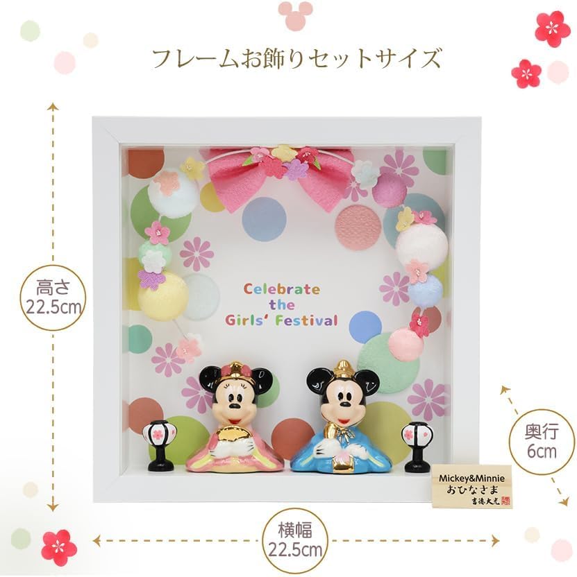 Osaka Choseido Frame Flower Decoration Set for Hina Compact with Personalized Wooden Tag Ceramic Mini Hina Doll Dolls, Miniature, (Sent Separately),