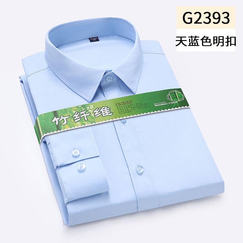 Высококачественные мужские социальные платья-рубашки больших размеров S-6Xl с длинным рукавом, классического приталенного кроя, элегантная формальная рубашка для блузок, одежда