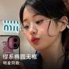 Advanced retro style rimless myopia glasses ultra-light and thin metal frame anti-blue light matching degree N
