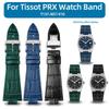 Оригинальный кожаный ремешок для часов Tissot 1853 Prx Series Super Player T137.410 T137407 Ремешок для часов Изогнутый интерфейс 12 мм