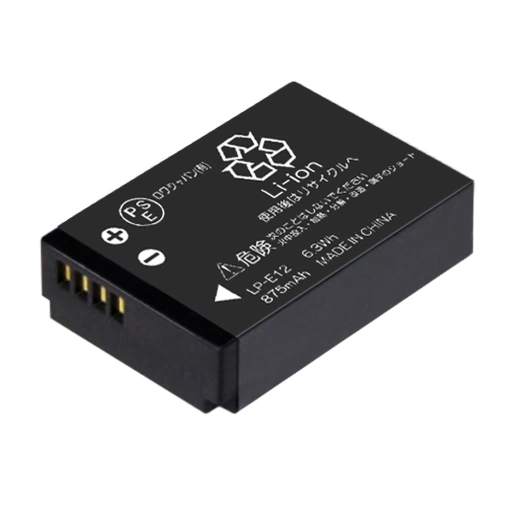 Rowa Japan Compatible Canon Standard Battery Level Genuine Charger Increased Canon Compatible LP-E12 Battery, 2-Pack [PSE Inspection], Display,
