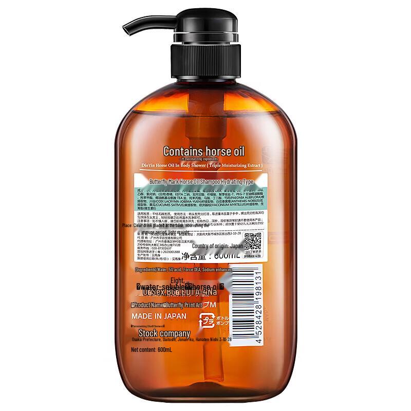 Dieyin Hokkaido Horse Oil Hydrating Shampoo